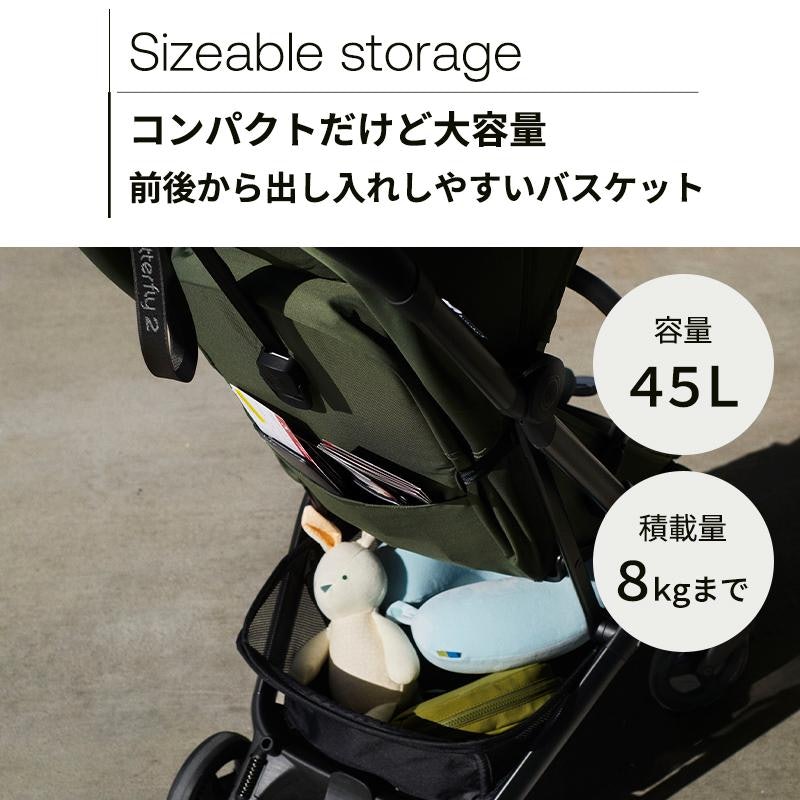 バタフライ2 コンプリート 19