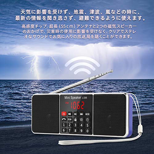 ポータブルラジオ 6