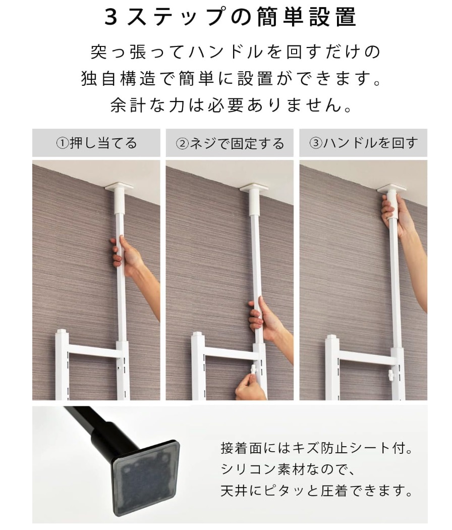 棚付きランドリーラック 7
