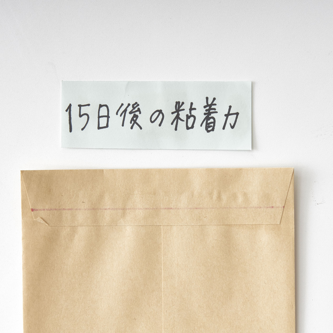 小学生文具 液体のり 10