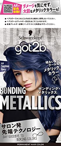 市販の青いヘアカラーのおすすめ人気ランキング 2