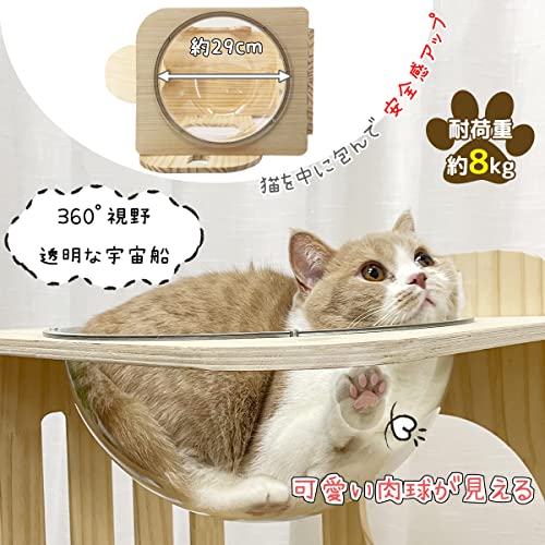 キャットタワー 3
