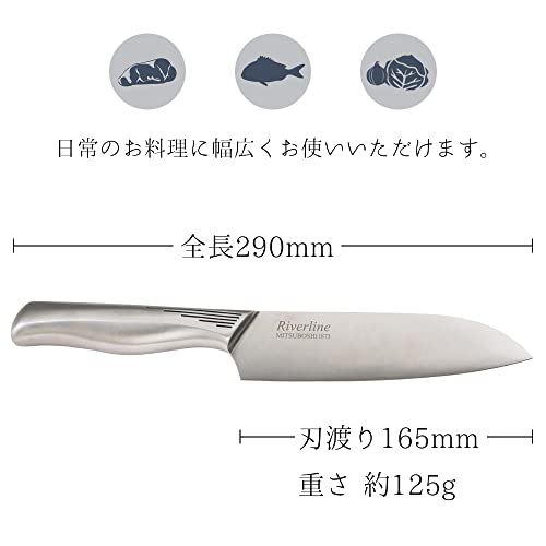 三徳包丁 2