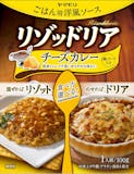 リゾットの素のおすすめ人気ランキング【2026年9月】 3