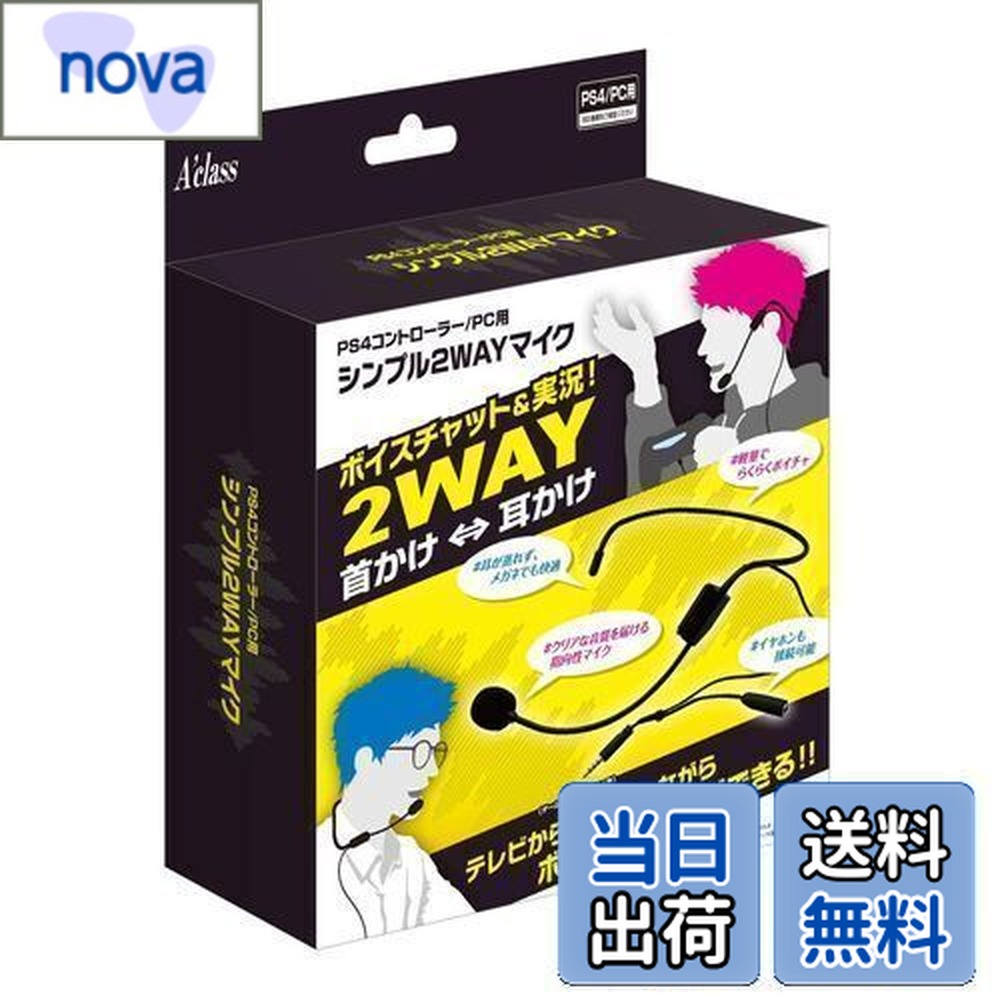 PS4コントローラー 1