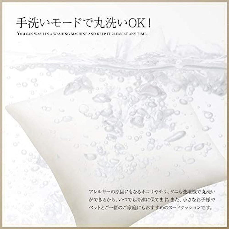クッション 3