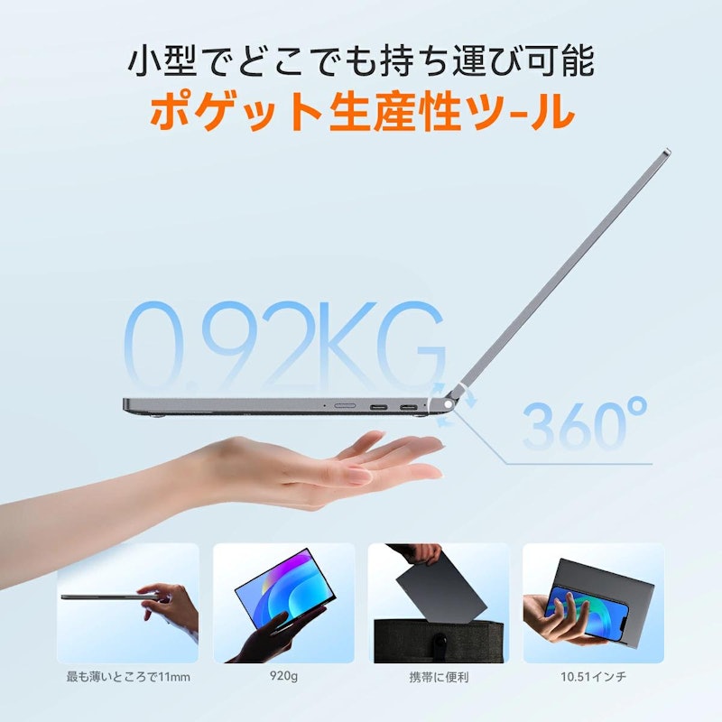 MiniBook X N100 6