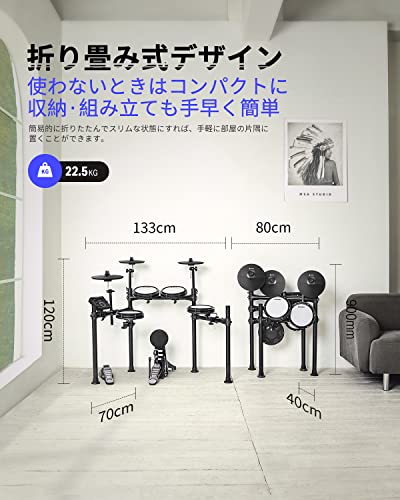 電子ドラムセット 2