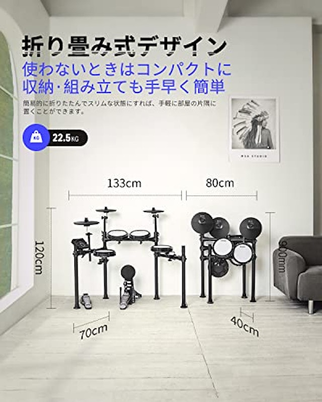 電子ドラムセット 2