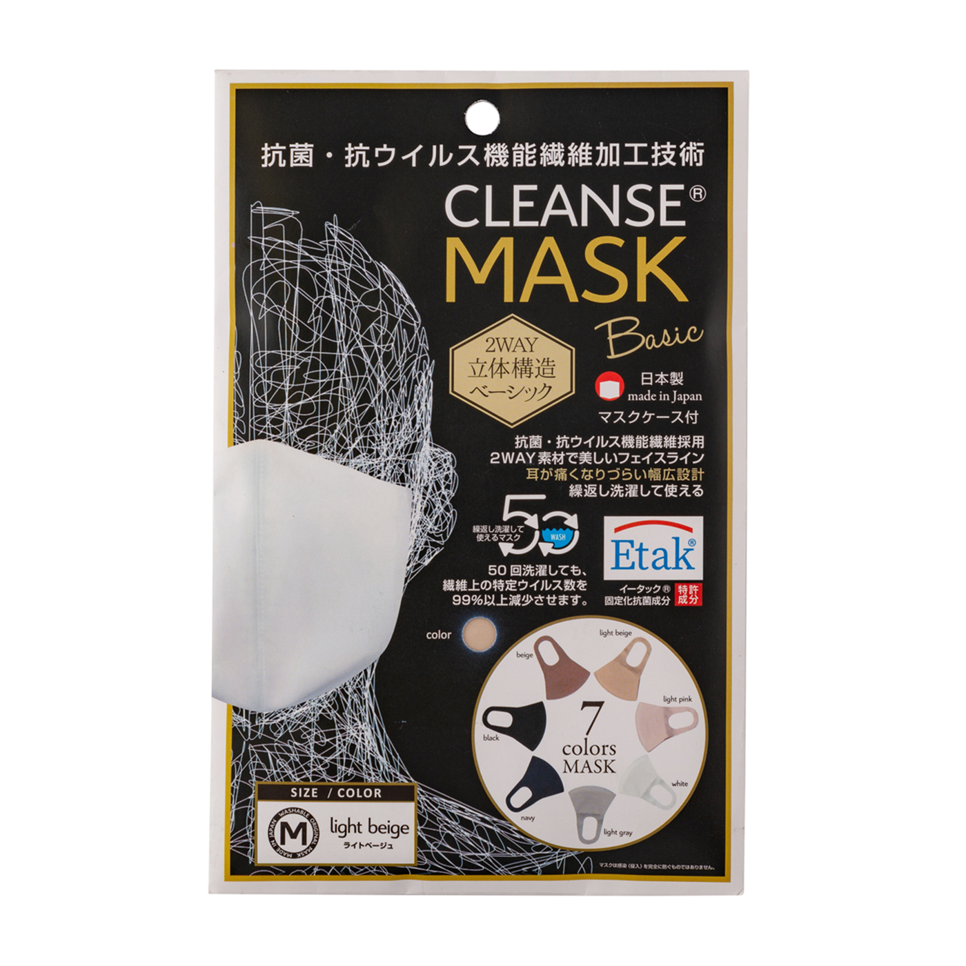 人気ブランドを 日本製　タオル　抗菌　1枚　フェイスタオル　約34×86cm　ポイント消化　厚手　吸水　SALE　送料無料
