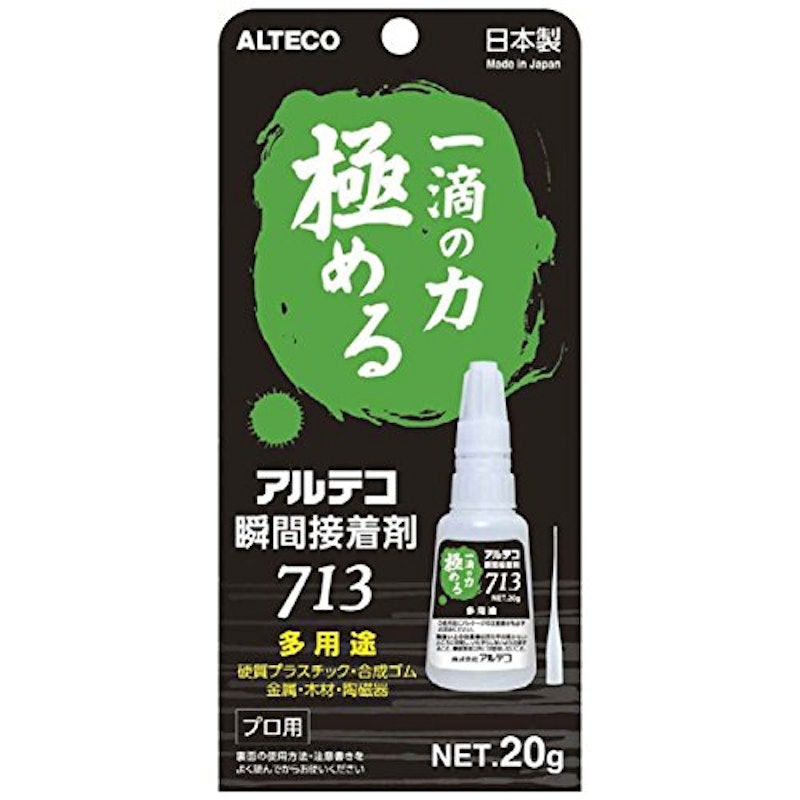 多用途瞬間接着剤 1