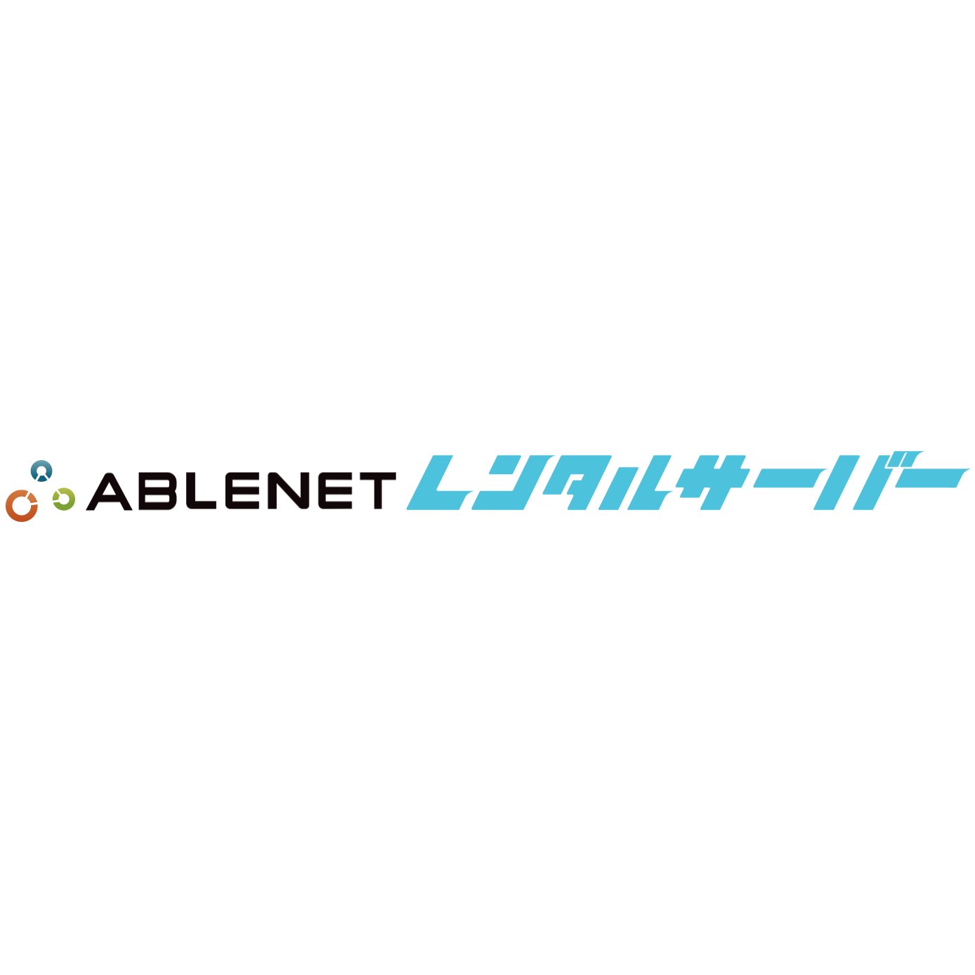 独自ドメインを無料で取得できるレンタルサーバーのおすすめ人気ランキング【徹底比較】 4