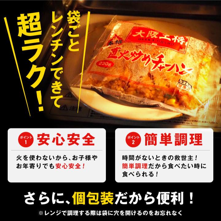 豚カルビチャーハン 3