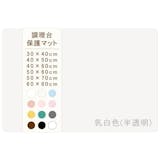 シンクマットのおすすめ人気ランキング【2026年9月】 4