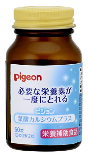 葉酸カルシウムプラス 2