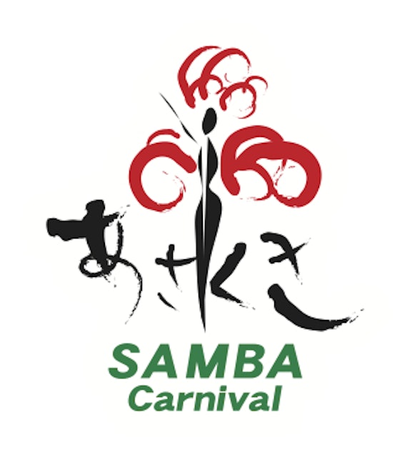 21年 東京都内の夏祭りのおすすめ人気ランキング選 Mybest 21年 東京都内の夏祭りのおすすめ人気ランキング選 Mybest