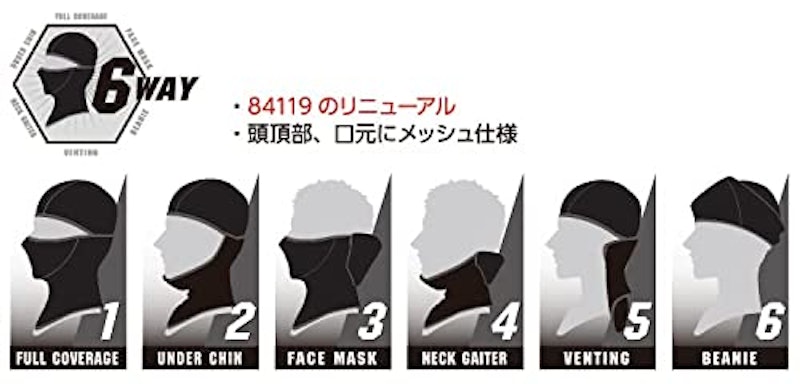 BALACLAVA アイスマスク 3