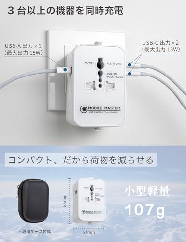海外変換プラグ TUMI トラベルアダプタ 150カ国対応USB 4 +電源も eu
