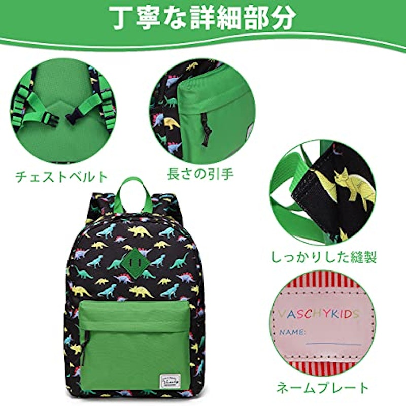 キッズリュック 5