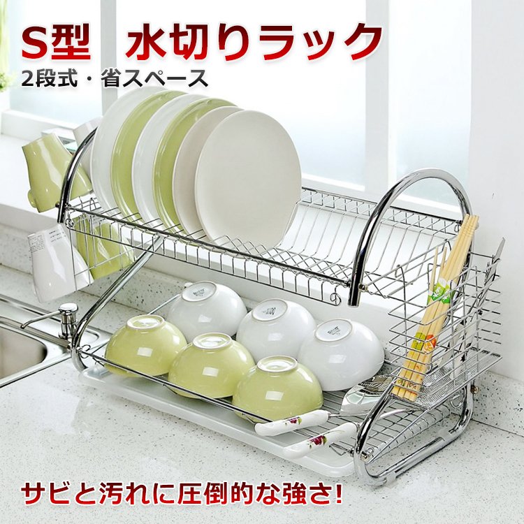 21年 水切りラックのおすすめ人気ランキング選 Mybest