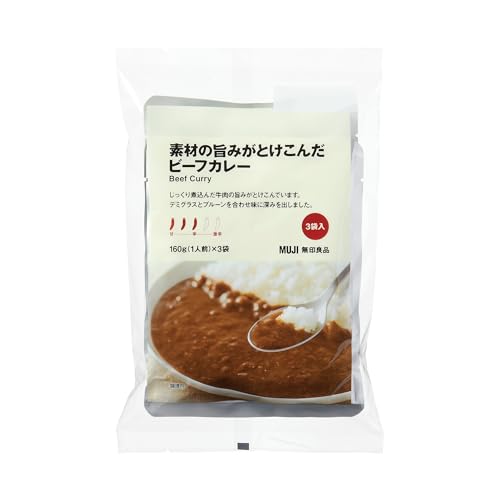素材の旨みがとけこんだ ビーフカレー 1