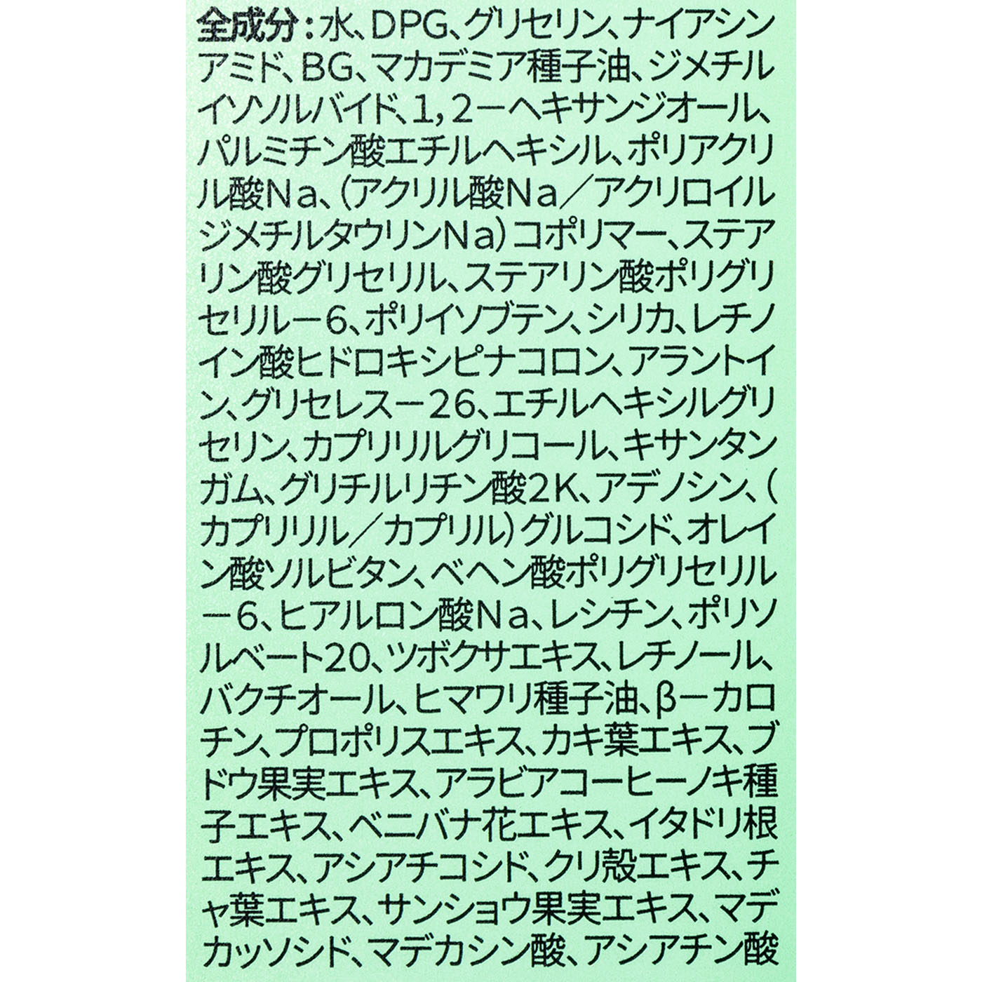 レチAリードルS 100 4