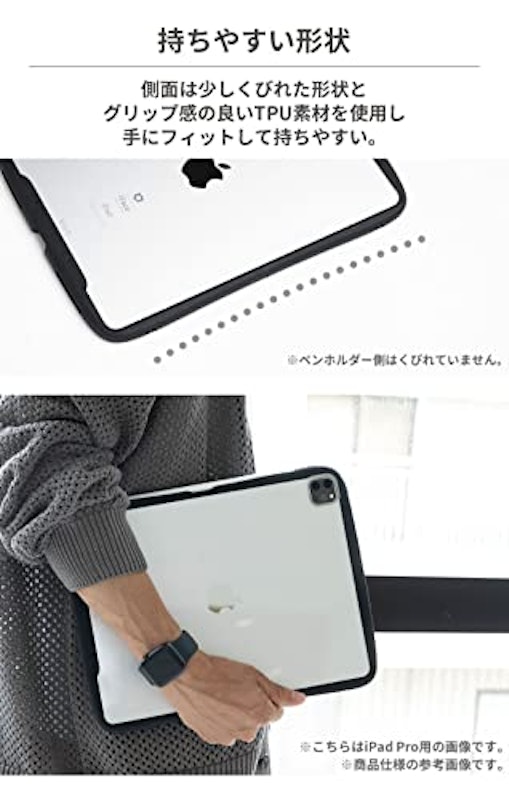 タブレットケース 5