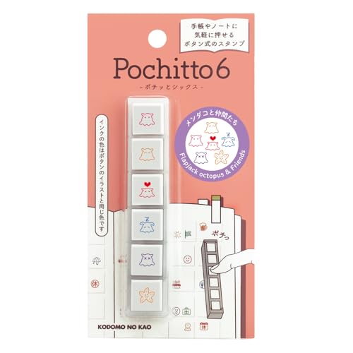 Pochitto6 1