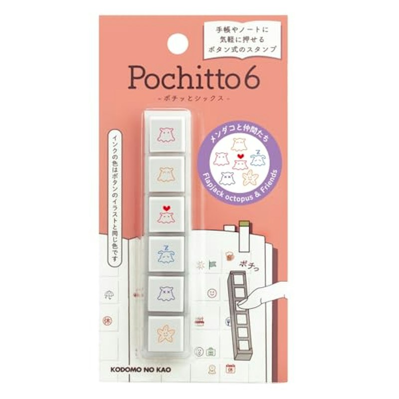 Pochitto6 1