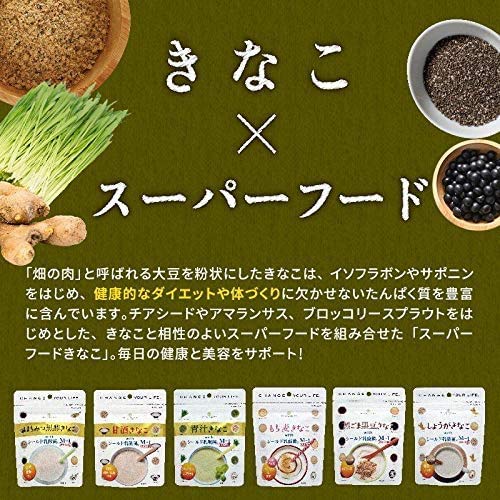 黒ごま黒豆きなこ with シールド乳酸菌M-1 3