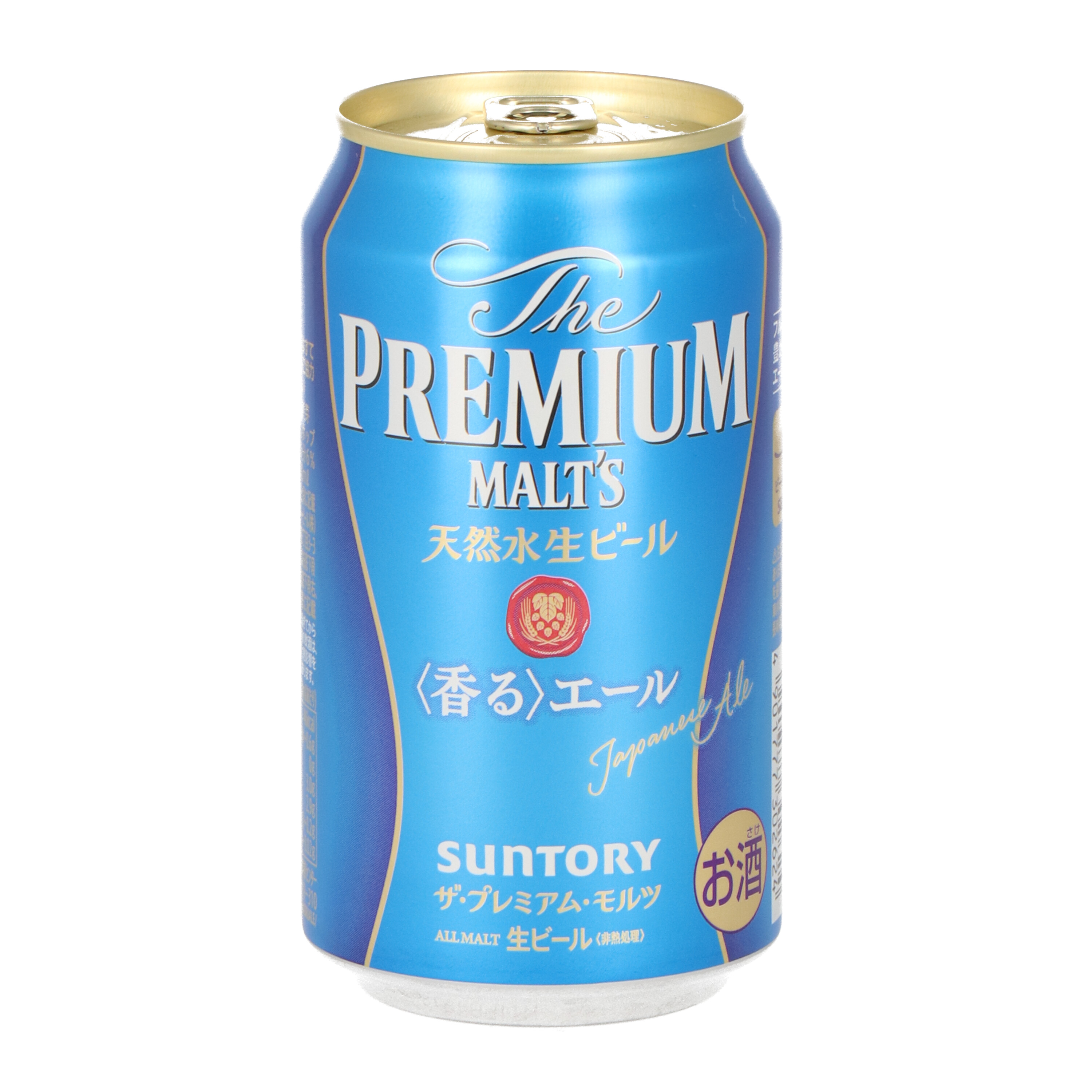 香るエール 1