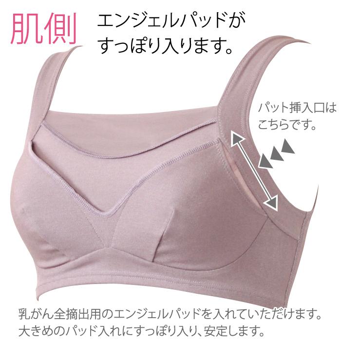 綿混サポートブラ 2