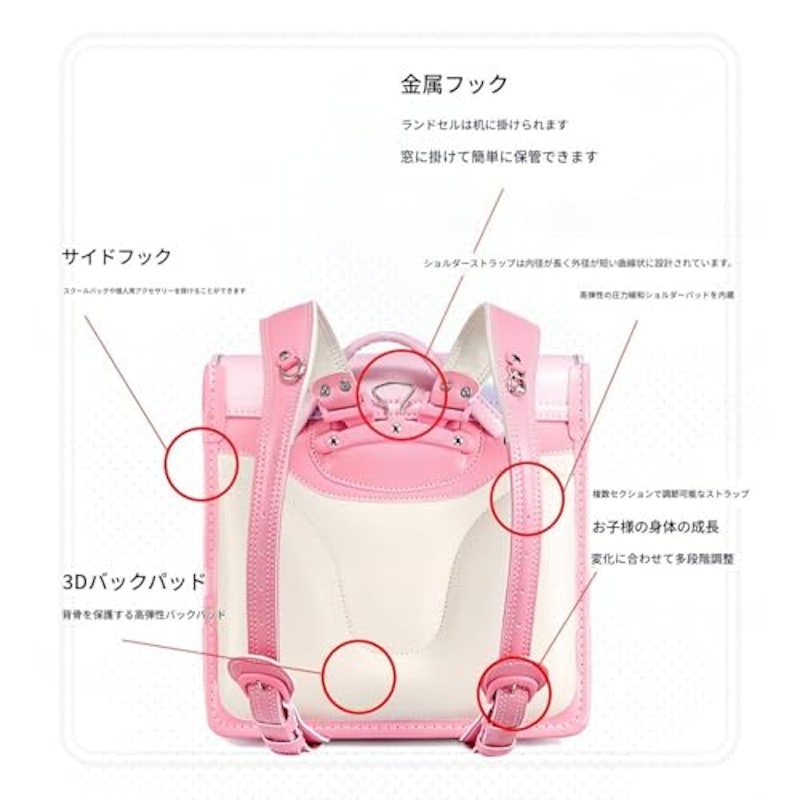 横型ランドセル 3