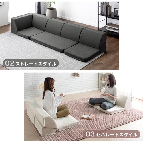 ローソファ 3