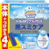 中央物産 トイレスタンプフレグランス 黒ズミケア 1