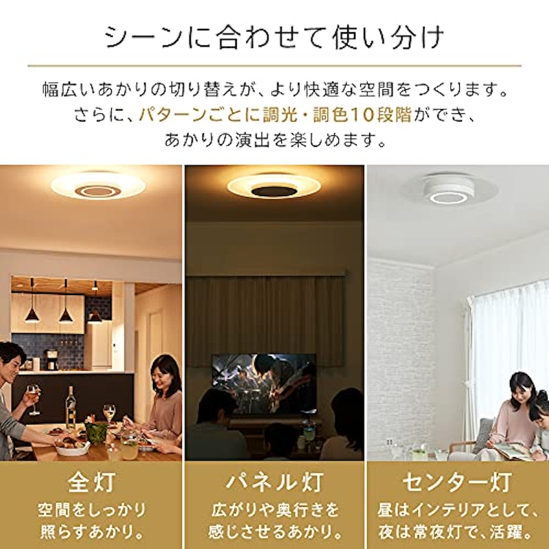 LEDシーリングライト 3