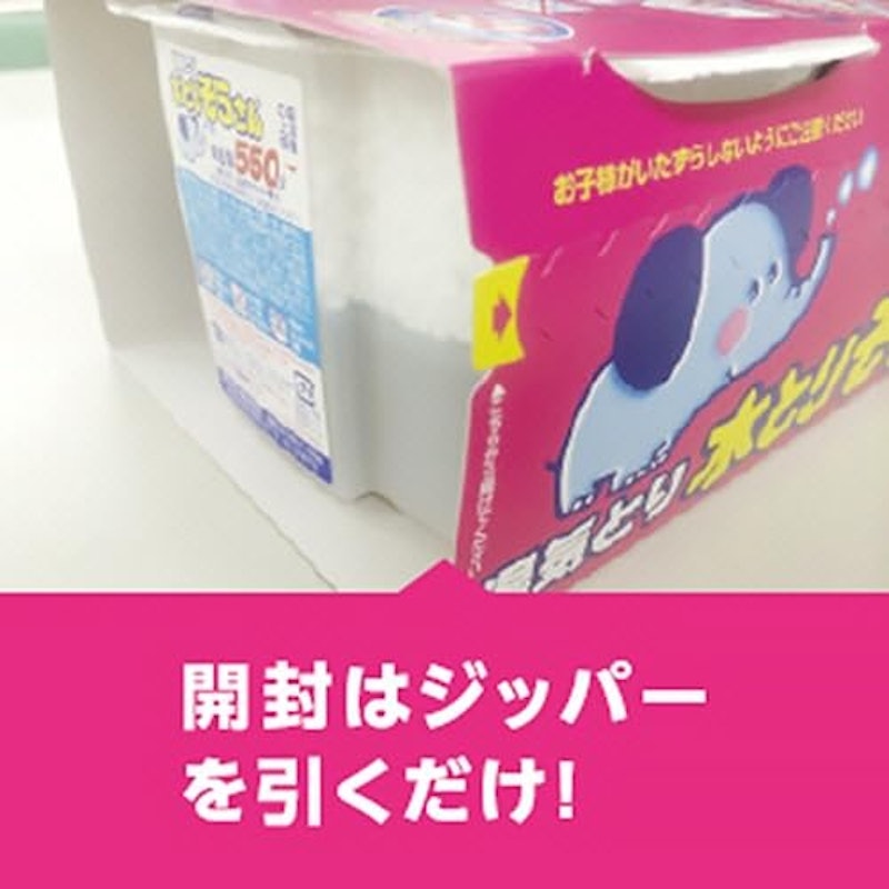水とりぞうさん 3