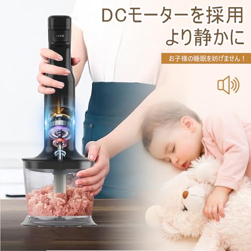 ハンドブレンダー 7