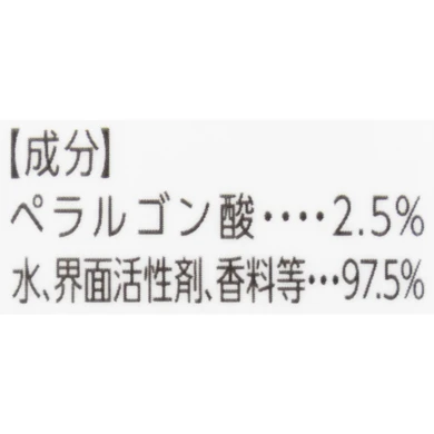 薄めずそのまま使えるスプレータイプ。食品成分が主原料