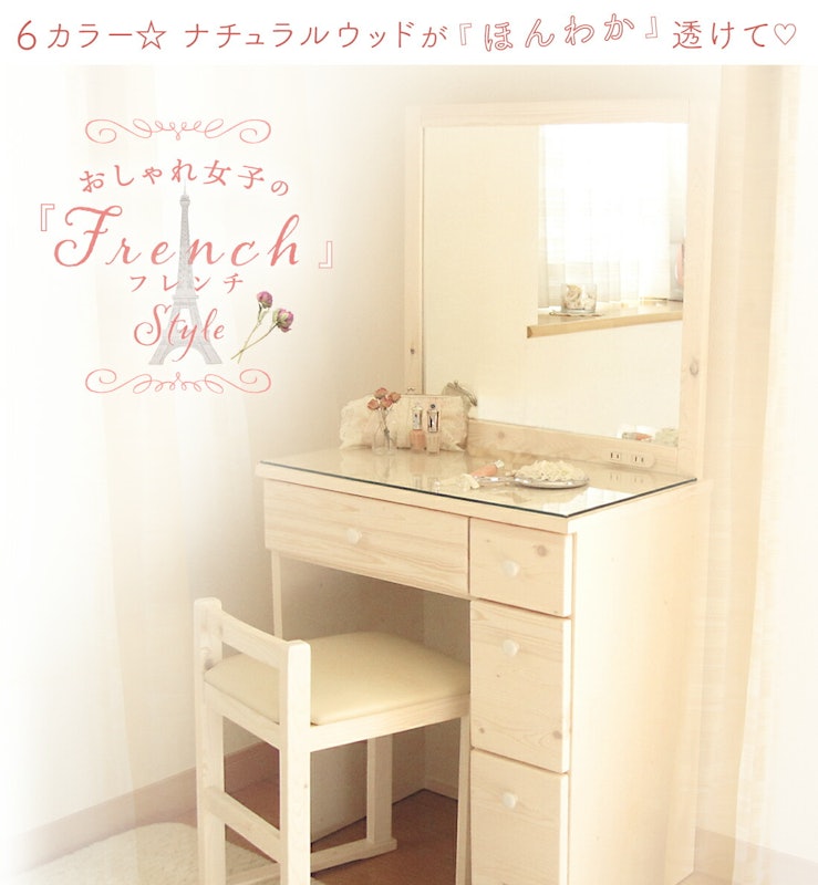 22年 ドレッサーのおすすめ人気ランキング18選 Mybest 22年 ドレッサーのおすすめ人気ランキング18選 Mybest