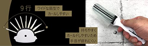 ブローブラシ 9行タイプ  3
