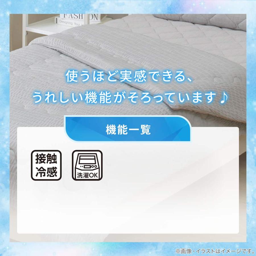 くしゅくしゅ 肌布団 2
