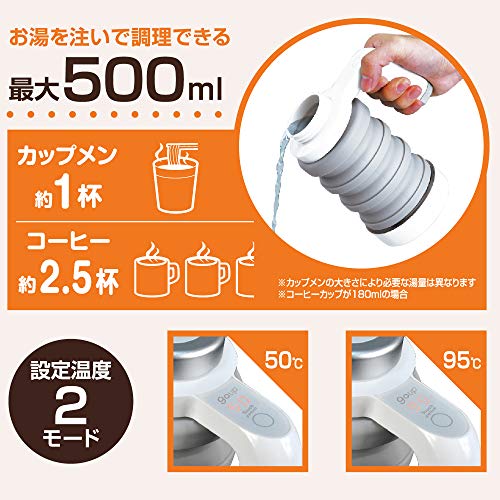 シリコンボトル電気ケトル 5