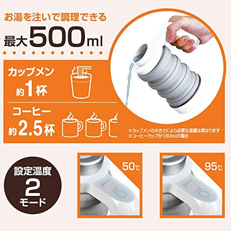 シリコンボトル電気ケトル 5