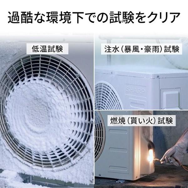 ルームエアコン 5