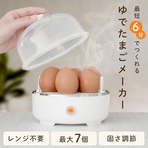 ゆで卵メーカー 2