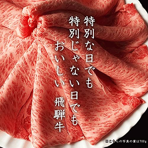 飛騨牛かたロースすき焼用 2