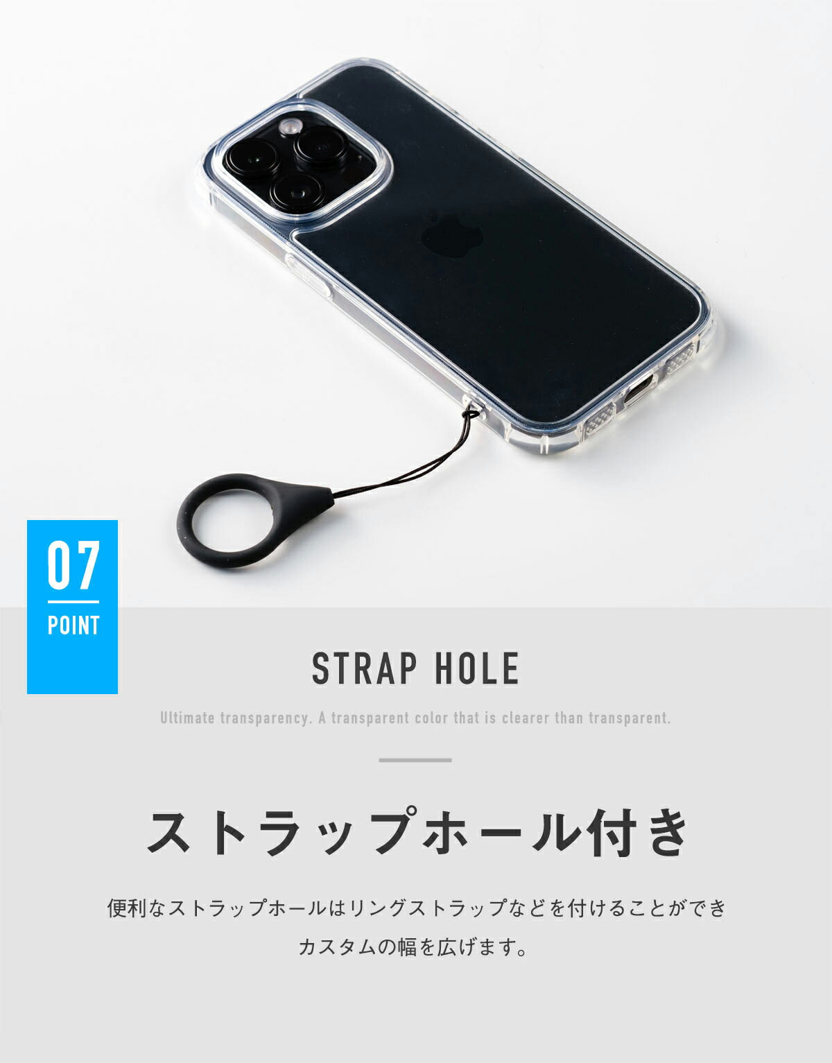 GLASS CLEAR CASE 13