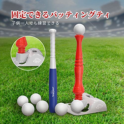 キッズ野球セット 4