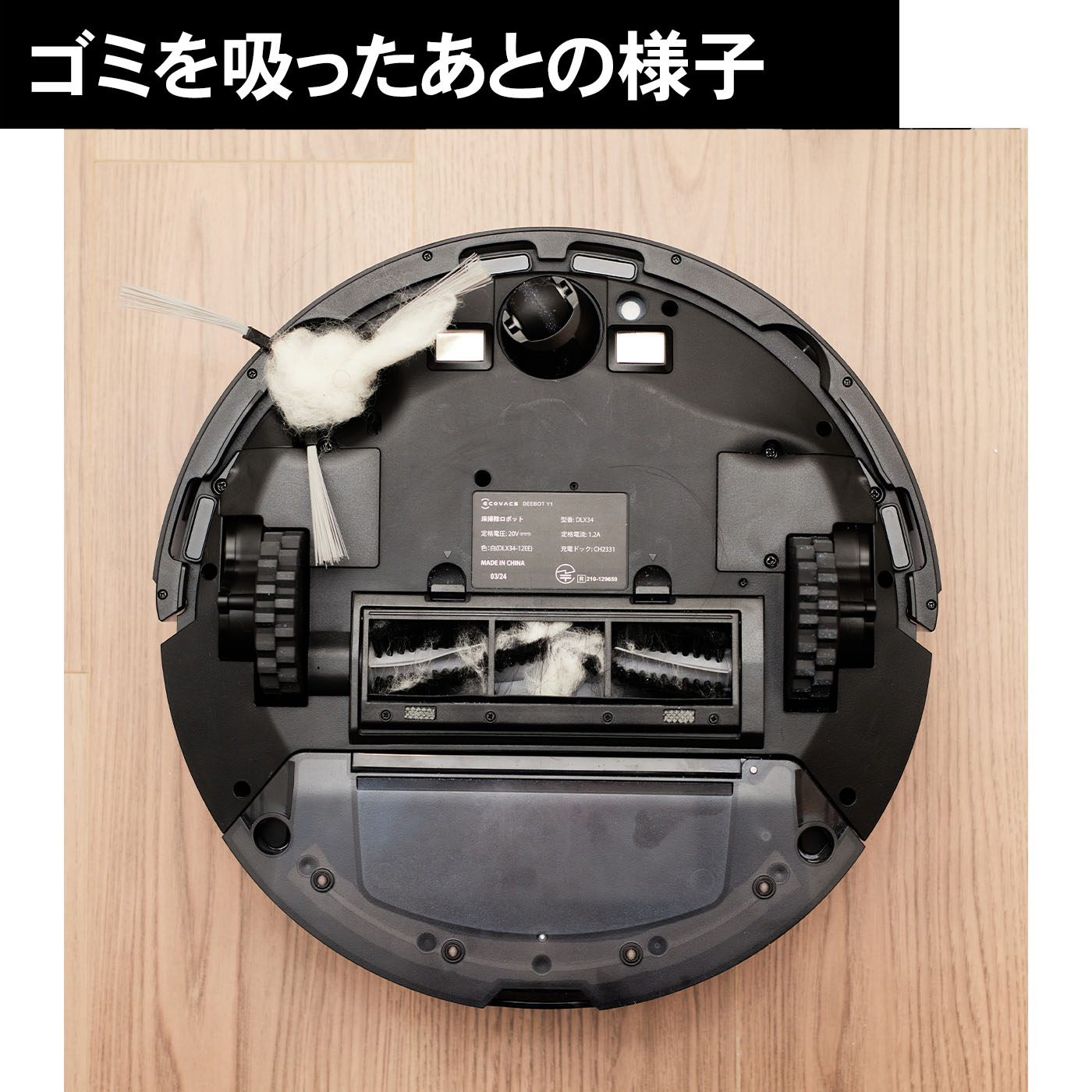 DEEBOT Y1 19